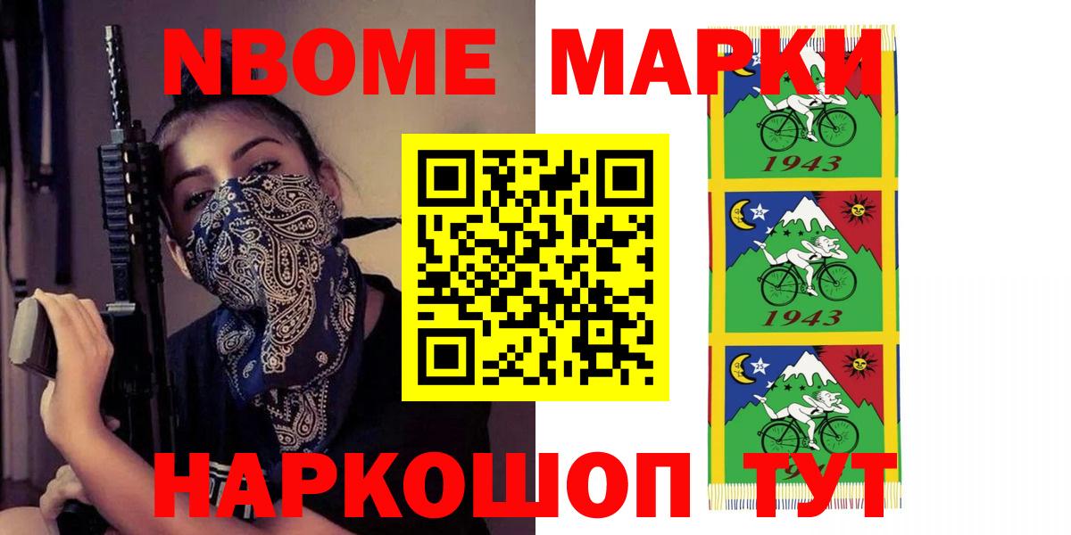 kraken tor  Вход с VPN  Новокубанск  Лсд 25 экстази ecstasy  LSD-25 экстази ecstasy 