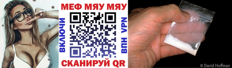 МЕФ мука  Новокубанск 