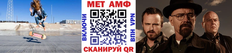 наркота  OMG онион  МЕТАМФЕТАМИН винт  Новокубанск 