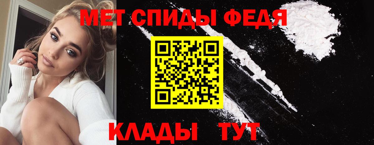 Новокубанск  Метамфетамин витя  Вход с VPN 
