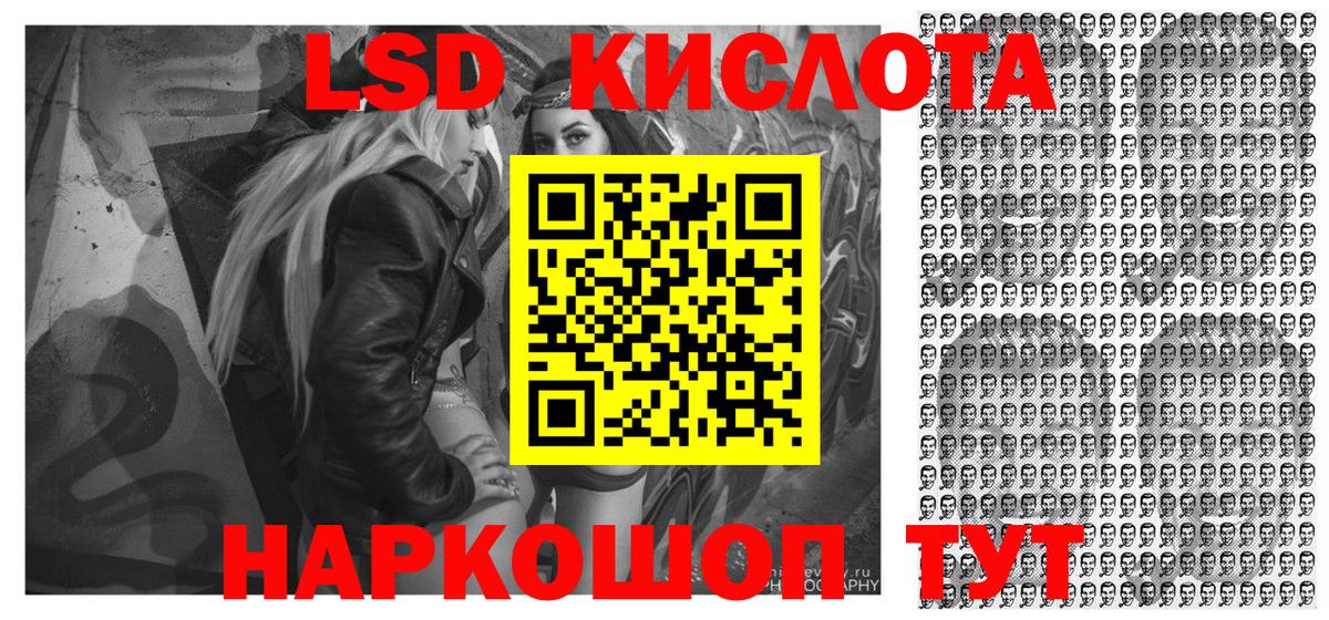 Марки NBOMe  Наркотические марки 1500мкг  Вход с VPN  продажа наркотиков  Новокубанск 