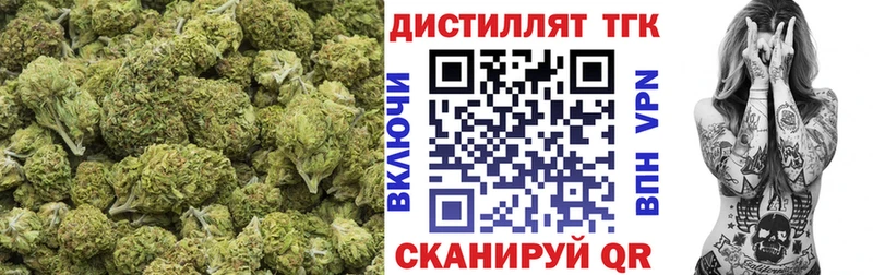 Дистиллят ТГК вейп  MEGA ССЫЛКА  Новокубанск 