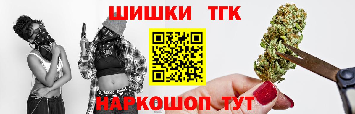 Новокубанск  Марихуана конопля  Шишки марихуана планчик  Вход с VPN 